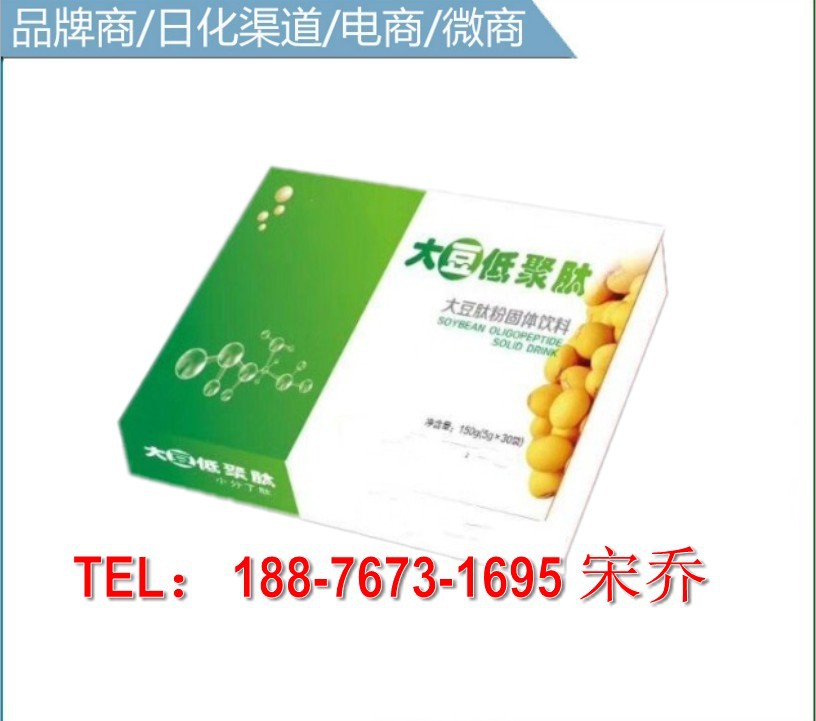 大豆低聚781_conew3