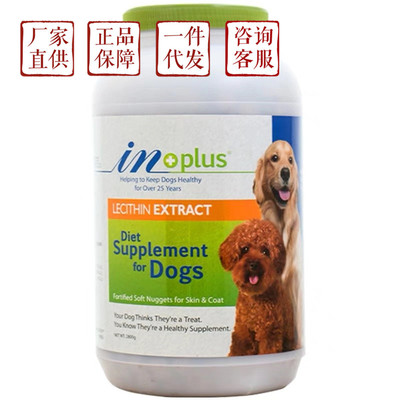 【6.0】麦德氏超浓缩虾红素卵磷脂2800g 泰迪金毛美毛护肤黑鼻头