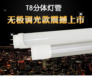 0-10v�{���{����led�չ��T8���� ���x�b�غ��֙Cwifi�h�̿���