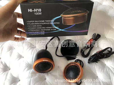 treble head, Car horn/tweeter