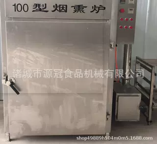 厂家供应烟熏炉价格 不锈钢烟熏炉 肉类烟熏润色  鸡鸭上色烟熏