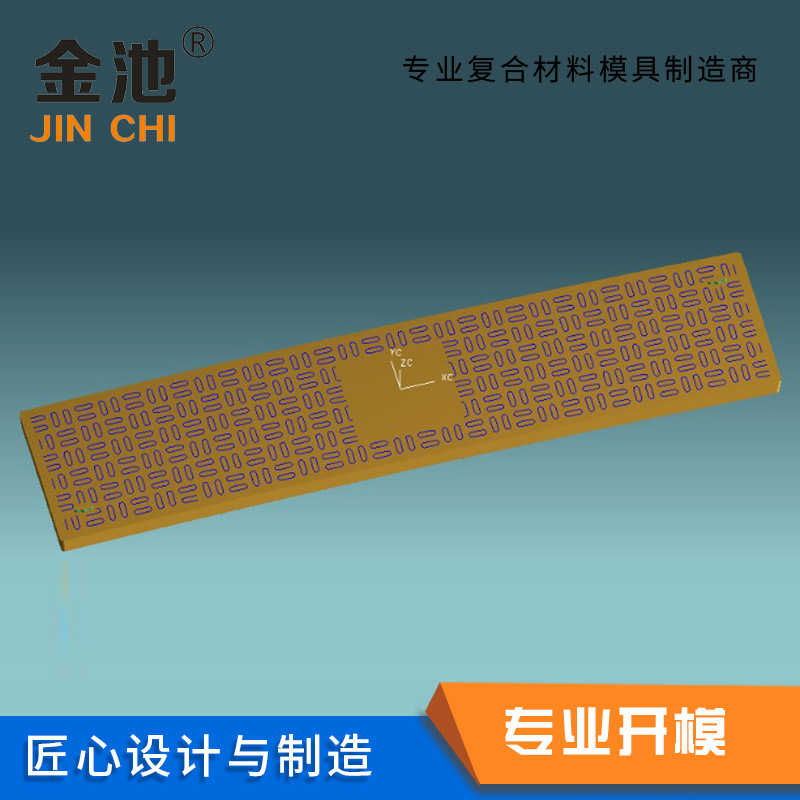 模具厂家提供玻璃钢电力盖板SMCBMC开发制造精密成品构件