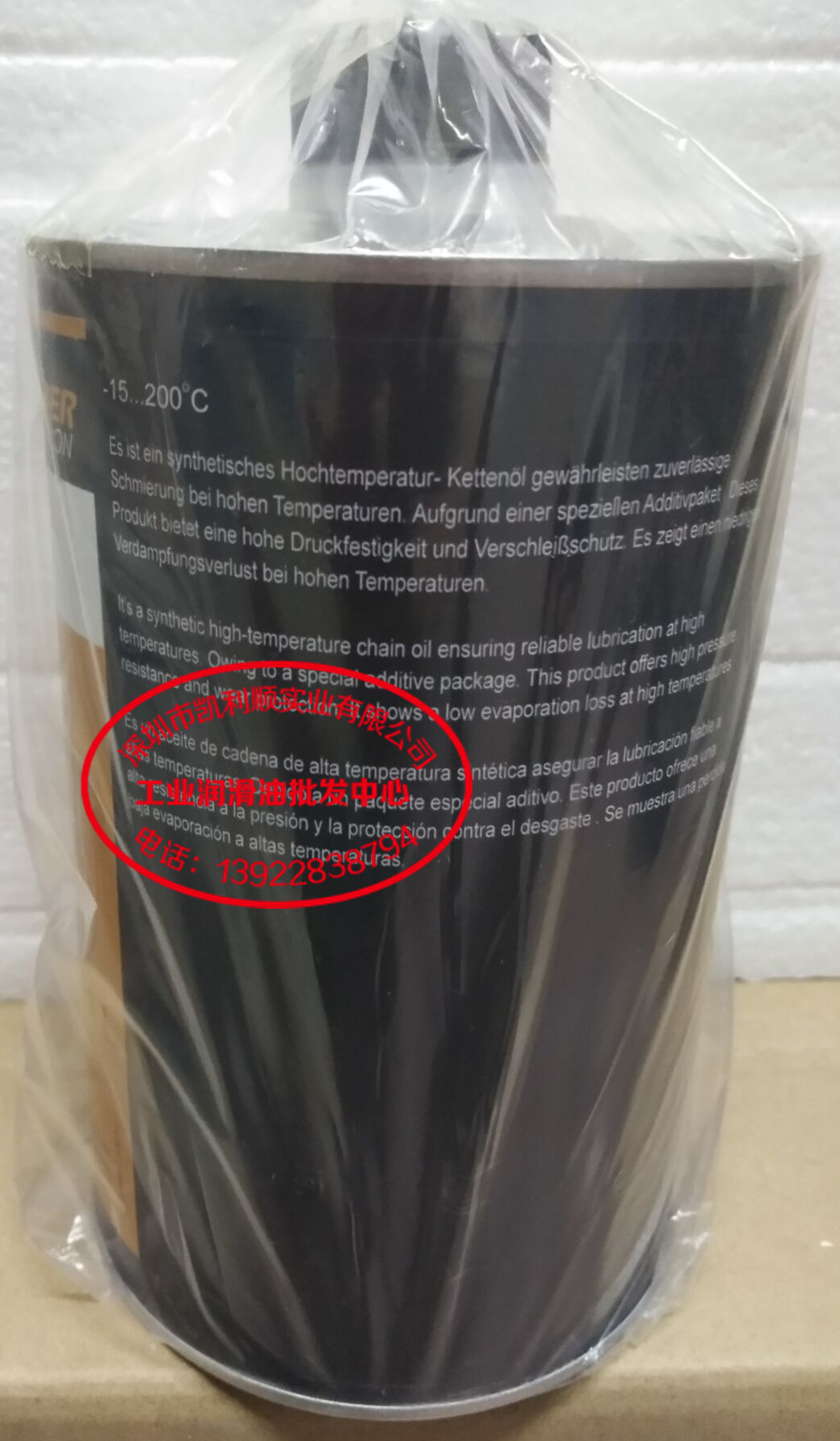 Klubersynth CH 6-110克鲁勃CH 6-110高温链条油20L