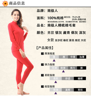 南极人男女士半高领中老年保暖内衣套装薄纯棉秋衣秋裤中老年批发