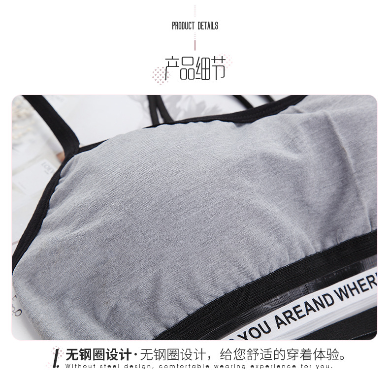 2020 New Parachute Girl's beautiful back and chest wrap, comfortable without steel rims, anti-glare, adjustable breathable sleep bra detail image 13