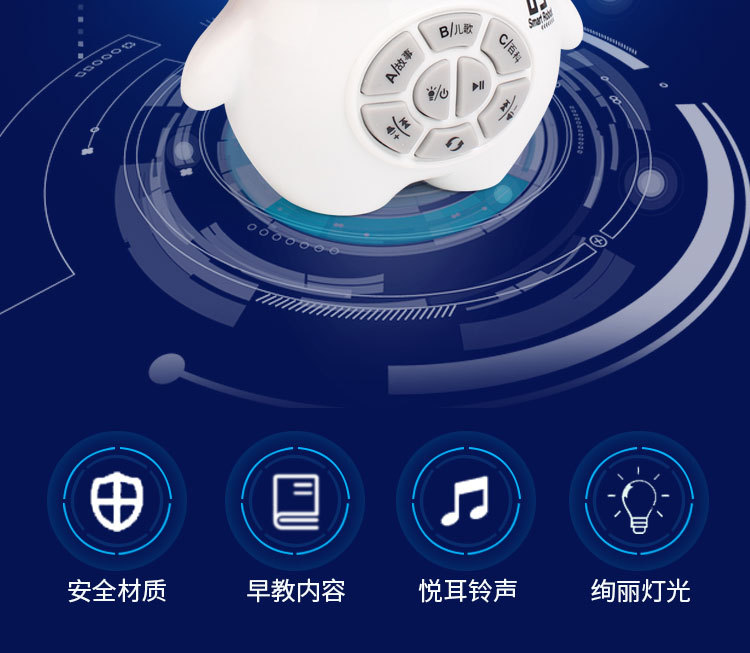 机器人详情（最新）_04