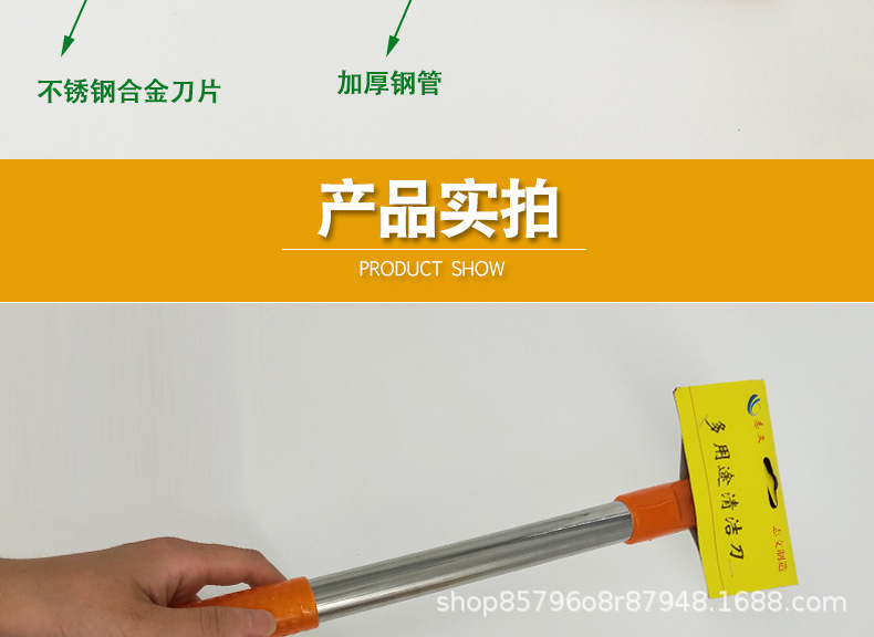 刮刀_04.jpg