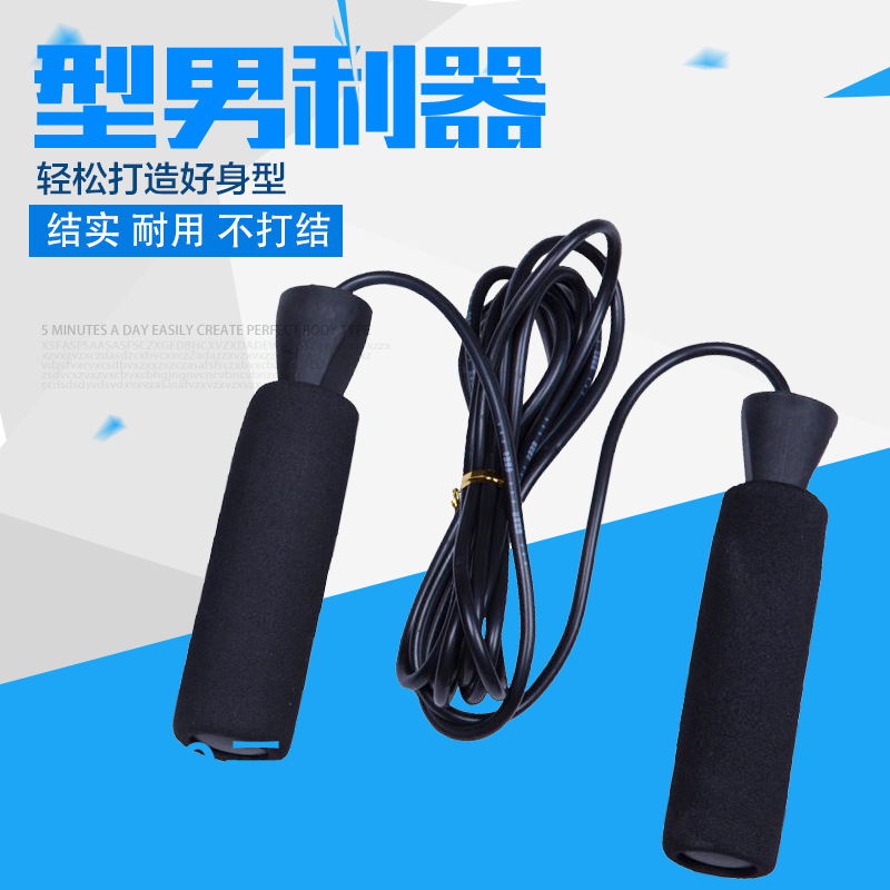 专业竞技跳绳批发高档海绵手柄轴承跳绳精选橡胶跳绳学校体育用品|ru