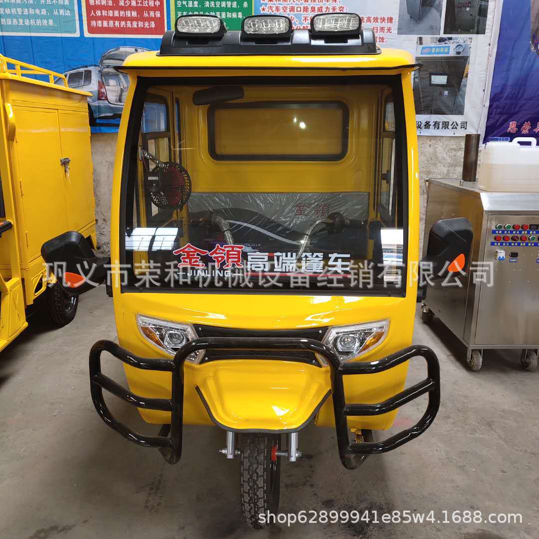 荣和厂家直销三轮车蒸汽洗车机 高温洗车多功能移动上门洗车机