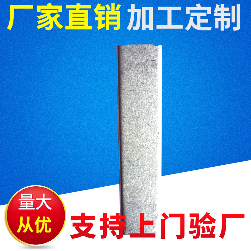 【绿微】厂家供应温室大棚槽镀锌连接片大棚压膜槽连接固定片