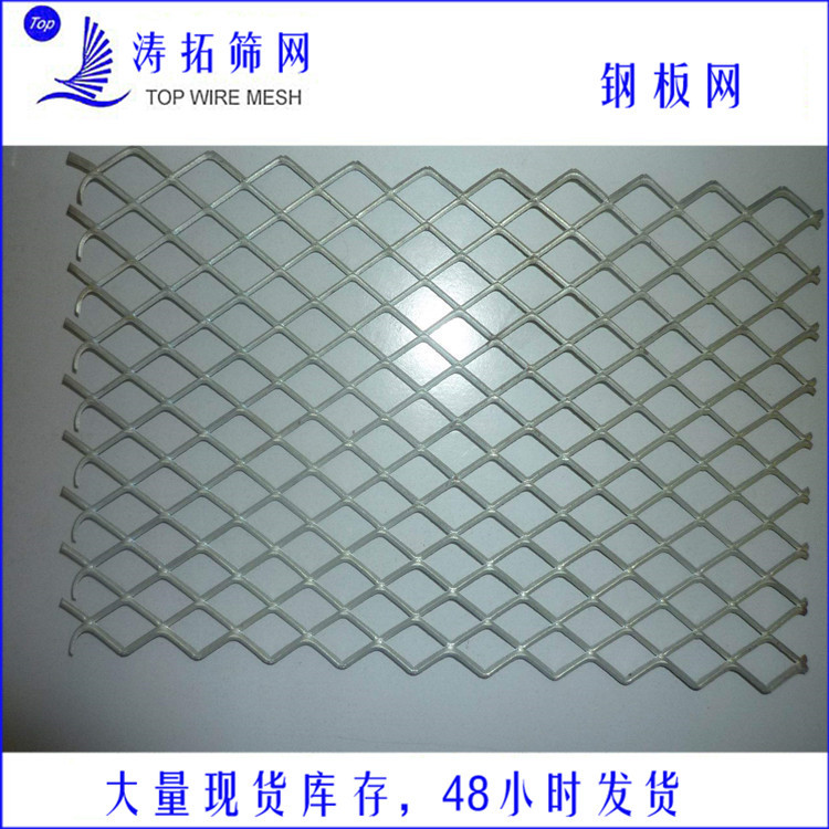 厂家直供 菱形镀锌拉伸脚踏网 菱形喷漆网片铁板拉伸网