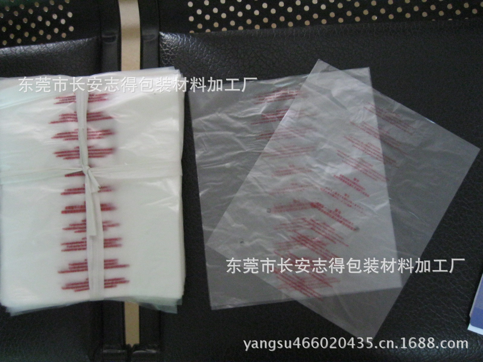 915476709_1350023719