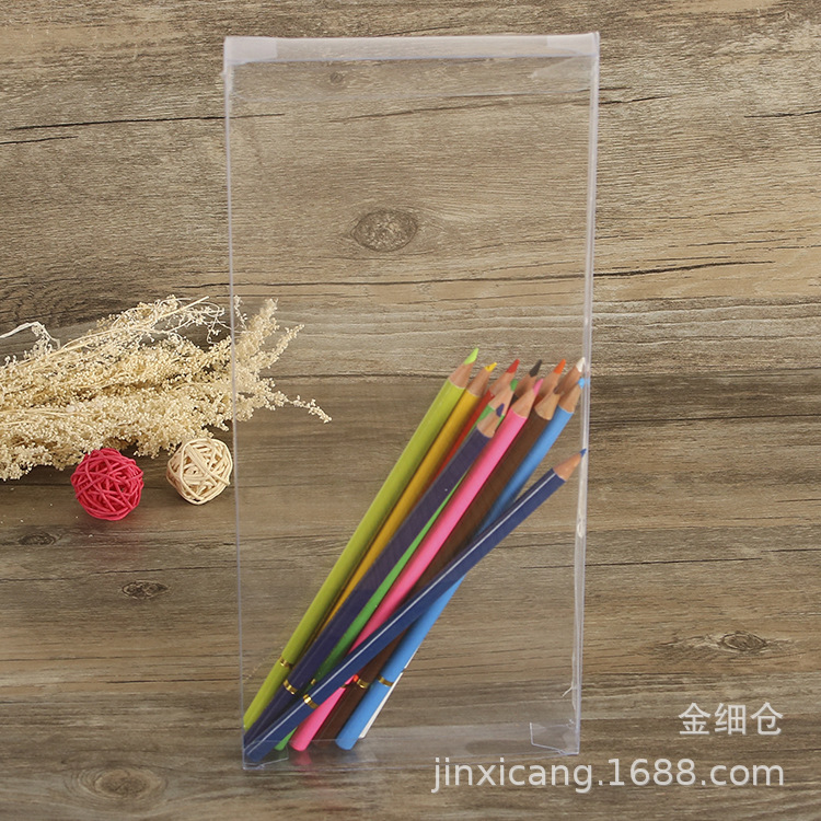 磨砂PVC书套折盒 PVC化妆品盒 手机壳透明包装盒厂家定制生产