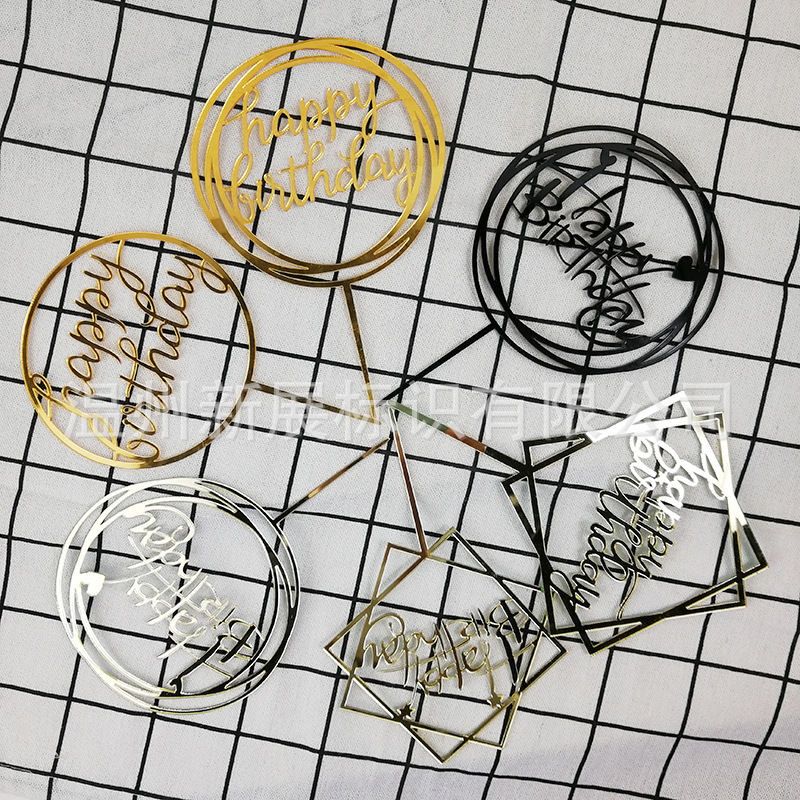 happybrithday生日快乐蛋糕装扮亚克力烘培店装饰派对插牌件批发