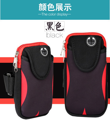 New running mobile phone bag, fitness and sports equipment arm bag, mobile phone bag, female and male arm sleeve, arm strap, hand bag, wrist bag