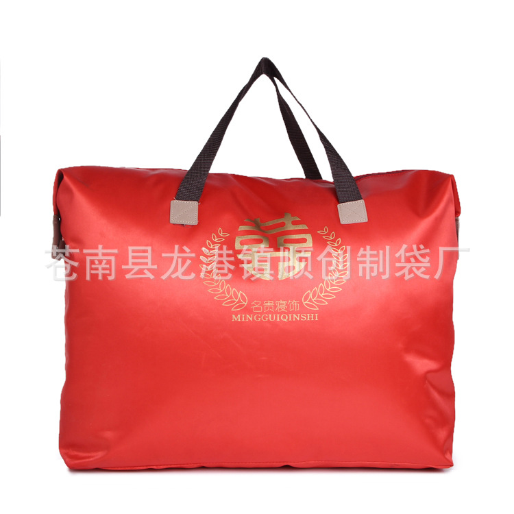 厂家直销羽绒被包装袋 棉被包装袋 四件套家纺包装袋 各种包装袋