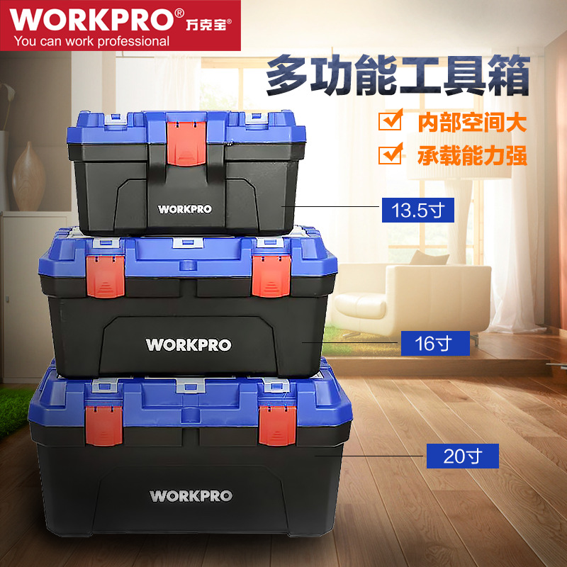 Ten thousand grams treasure electrician Tool Box Plastic household Large multi-function repair Hardware Tools vehicle hold-all