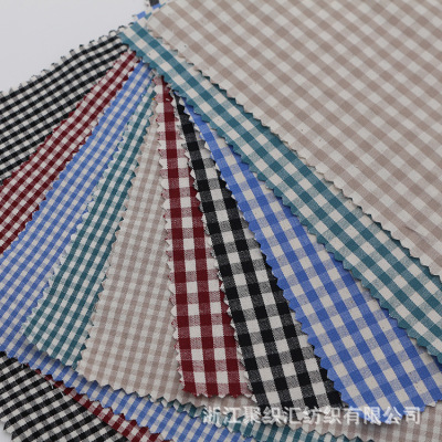 Cotton Elastic force Dyed lattice suit Pants fabric Khaki brown Tea color Chaoyang grid F238