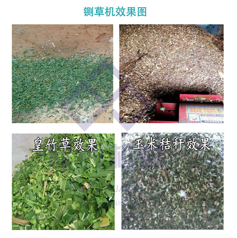 水印铡草机效果图1