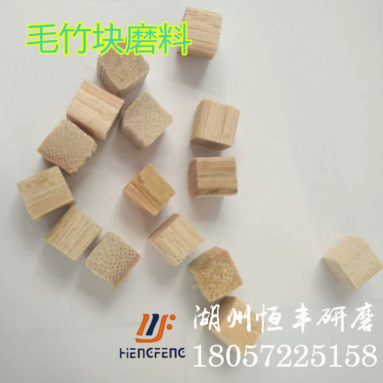 Walnut Shell Abrasive, Walnut Sand Particles for Vibration Polishing Machine, Sandblasting and Polishing Material, Natural Precision Dry Grinding