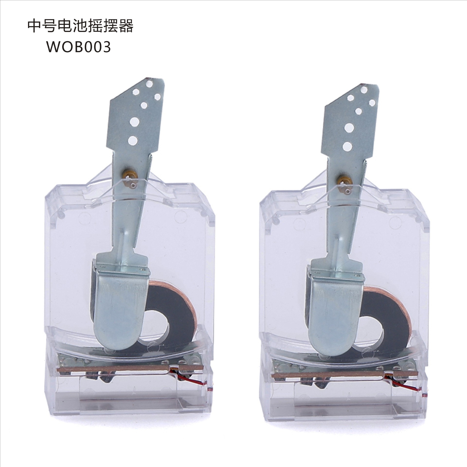 电动摇摆头左右摇摆器光能摇摆器太阳能动感广告牌电池金属杆摇摆