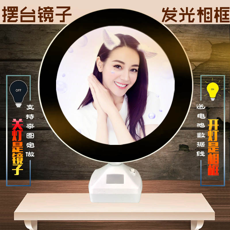 鹿晗迪丽热巴杨洋吴亦凡白敬亭发光化妆镜子相框明星周边礼品批发|ms