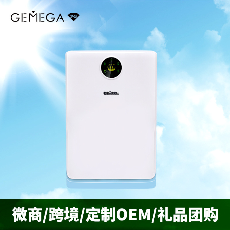GEMEGA净研家用空气净化器除雾霾除甲醛负离子空气清新机卧室专用|ms