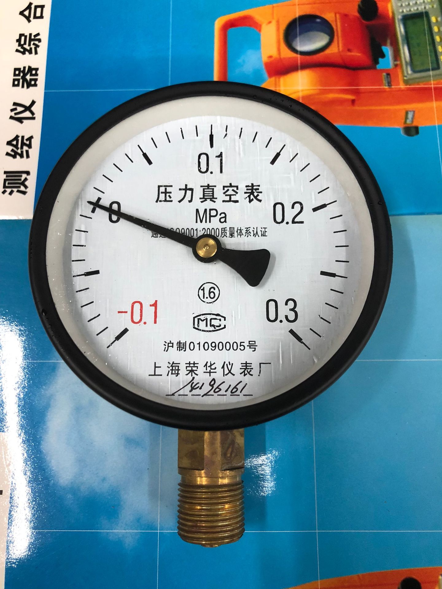 上海荣华真空压力表Y100 -0.1-0.3 -0.1-0.5 -0.1-0.9  1.5MPA
