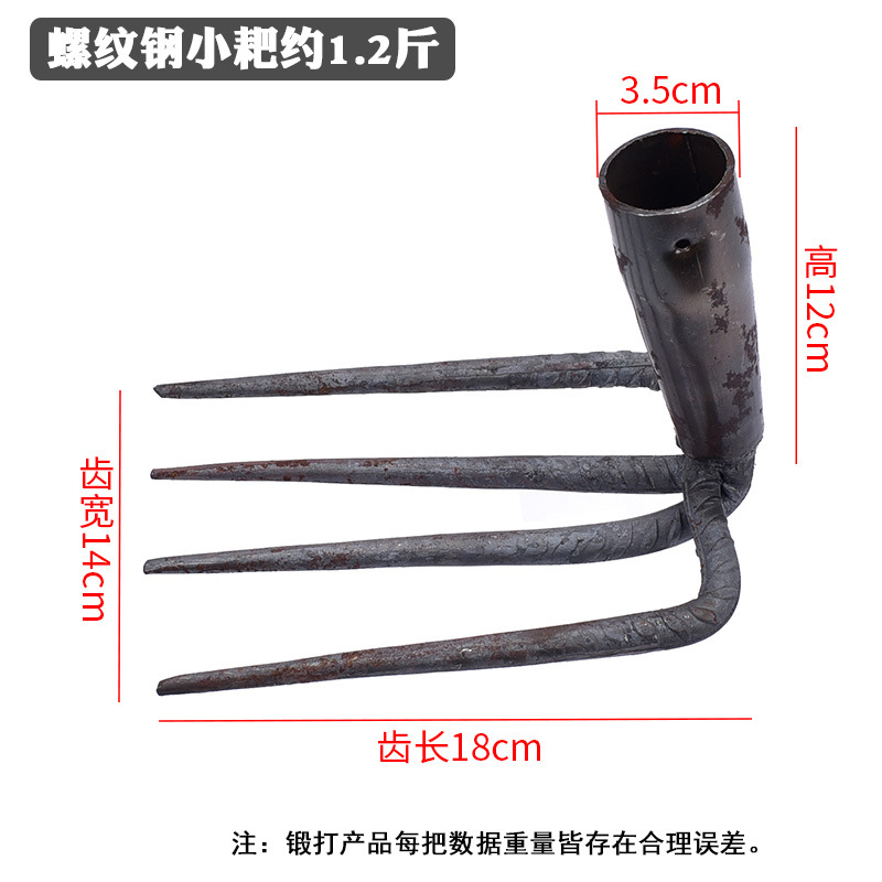 锻打小耙子 四齿耙钉 四齿勾耙花生抓小耙子 螺纹钢四齿耙约1.2斤-阿里巴巴