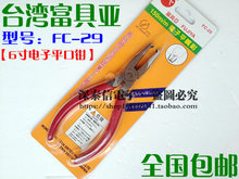 ���l̨�����߁�����FUJIYA  FC-29ƽ���Q�����ڞ�7.5m/m����