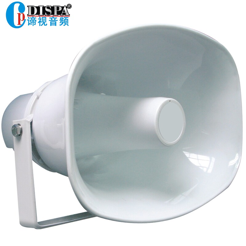 Rural broadcast campus broadcast outdoor waterproof treble horn loudspeaker FRP constant pressure constant resistance audio 30W Rural broadcast campus broadcast outdoor waterproof treble horn loudspeaker FRP constant pressure constant resistance audio 30W