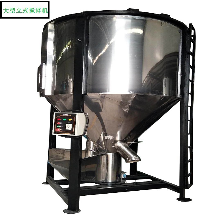 立式搅拌机 塑料混合机 新型密封特殊防尘防爆塑料搅拌机