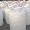 10立方加厚PE污水处理厂定制耐腐蚀耐酸碱寿命长储罐塑料水桶