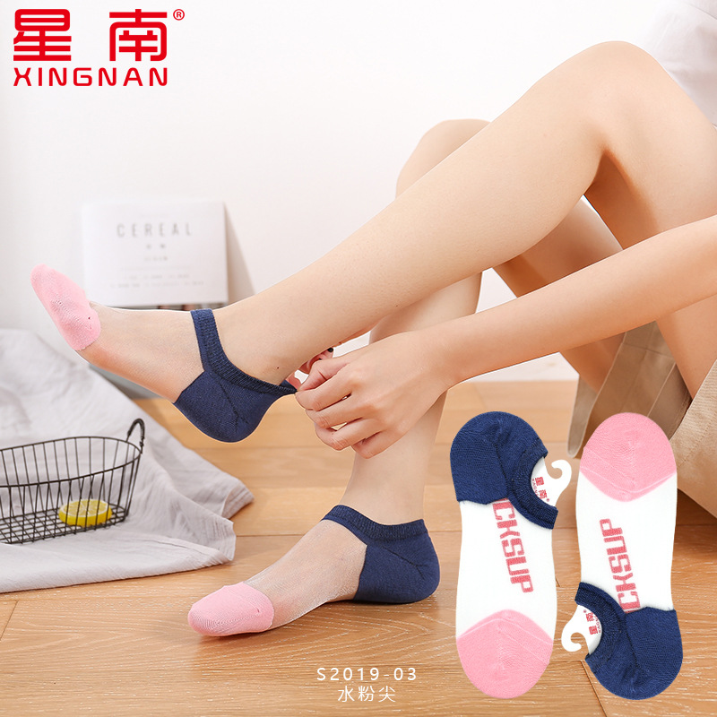 New summer spring undecided invisible pinkycolor Thin section Socks Shallow mouth Versatile Glass Silk stockings