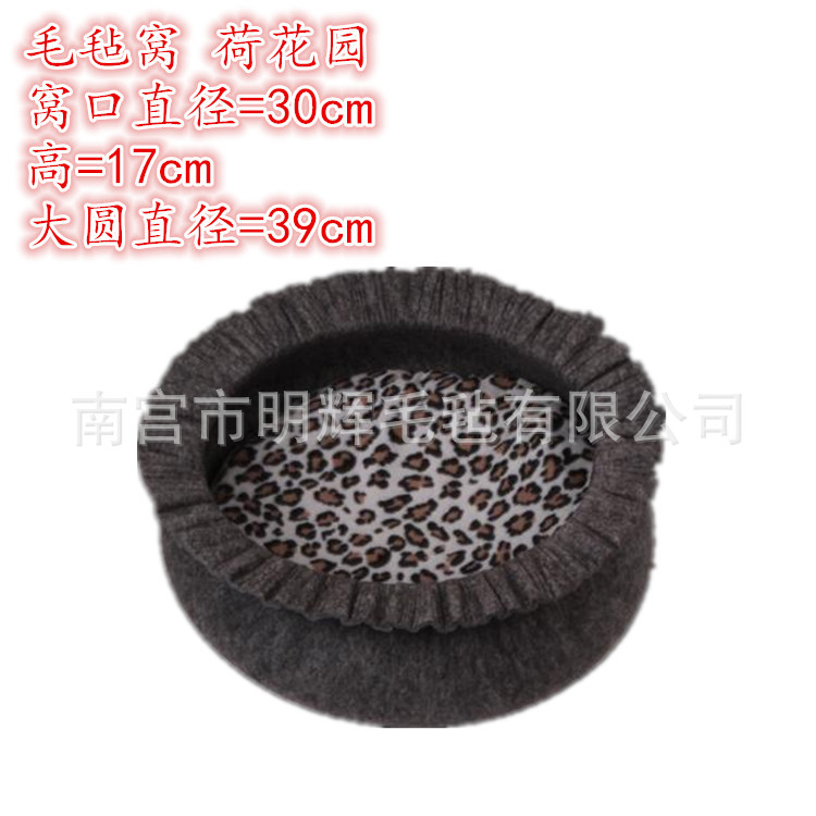 毛毡猫窝猫睡袋猫咪四季通用狗窝宠物窝夏季凉爽荷花园毛毡窝批发