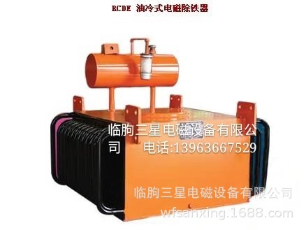 厂家供应悬挂式电磁除铁器  三星电磁销售电磁除铁器