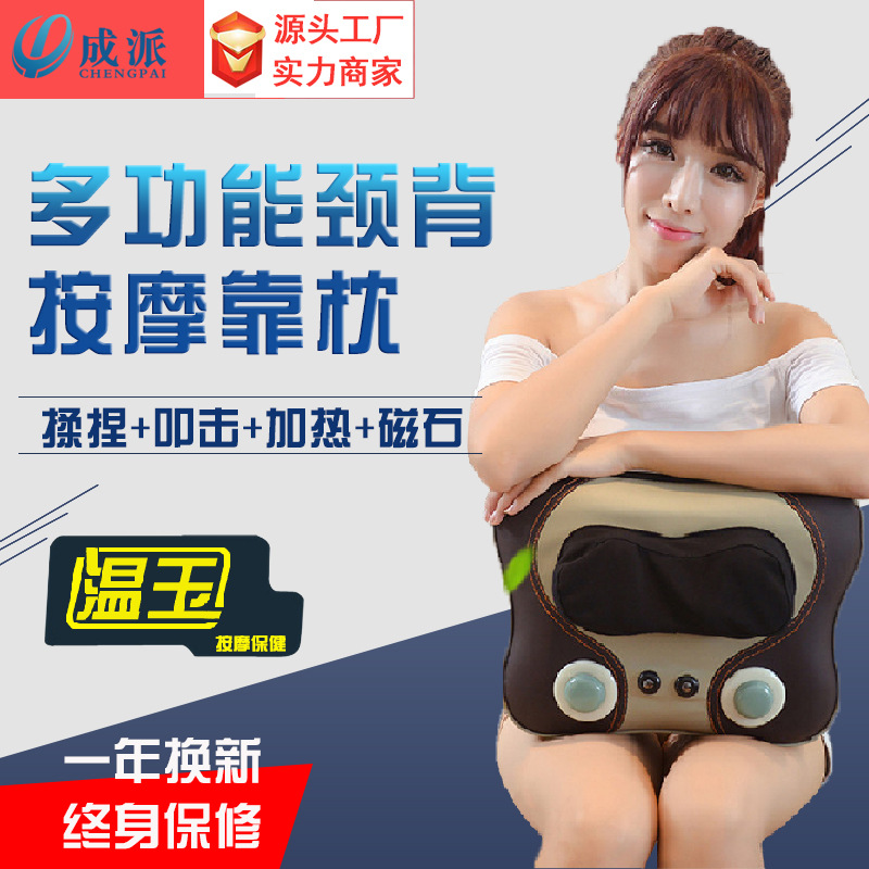 厂家直销颈椎按摩器 敲打揉捏按摩枕家用多功能按摩靠垫一件代发