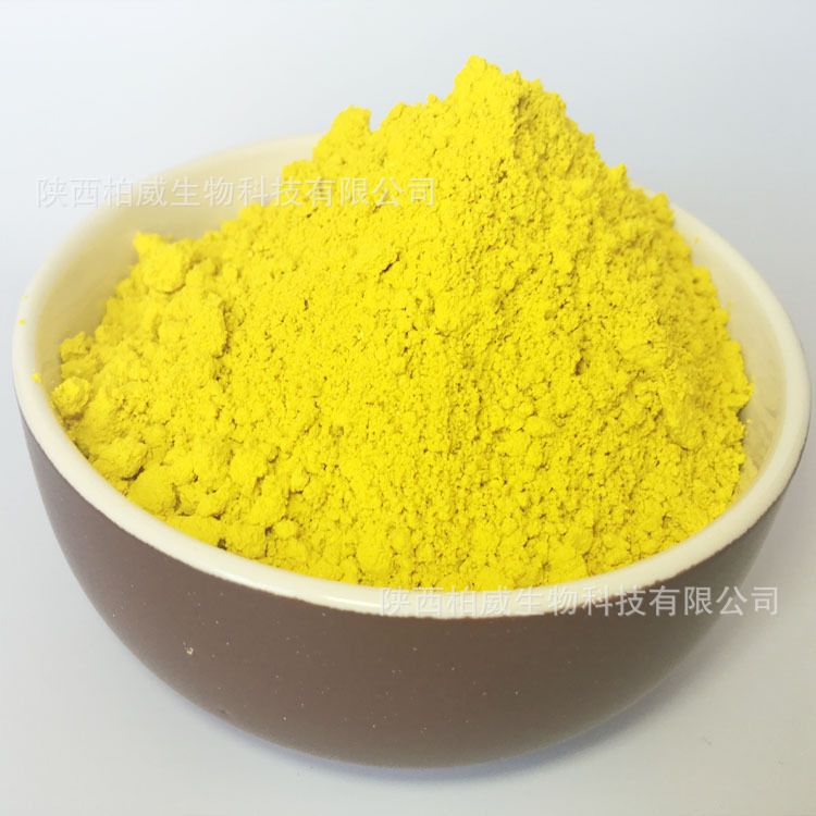 黄柏提取物 盐酸小檗碱 黄连素 兽级 90% 可定制 欢迎咨询 工厂价|ms