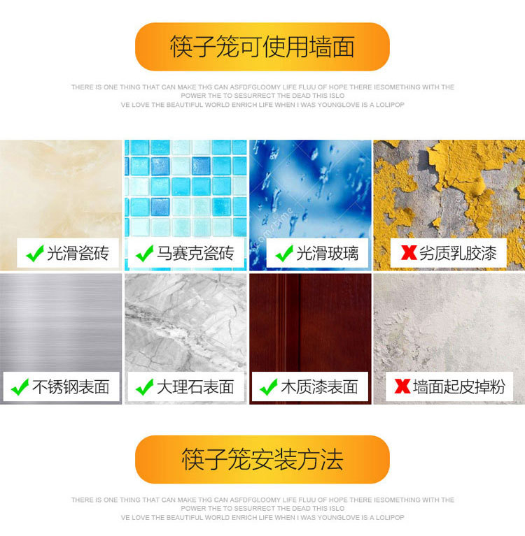 筷笼750详情页2_07