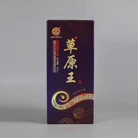 白酒包装盒 定做上下开口瓦楞纸酒盒定制 烫金折叠纸盒批发