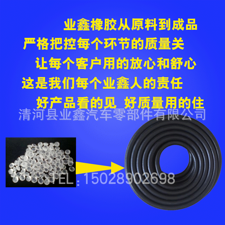 业鑫耐油管详情页_07