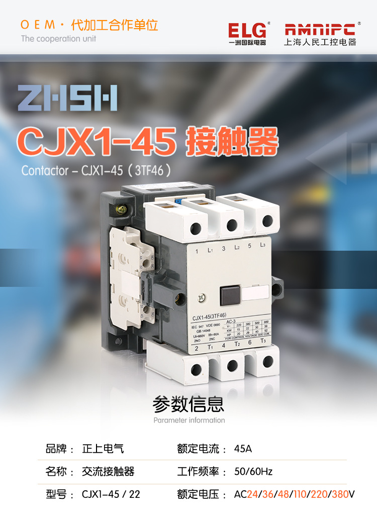 CJX1-45_01