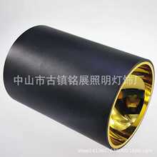 LED一体化车铝明装COB筒灯外壳 LED聚光COB射灯25W外壳