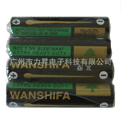 Dry cell wholesale 7 batteries 5 Battery Dry cell Leak Rechargeable battery 3c Digital peripheral