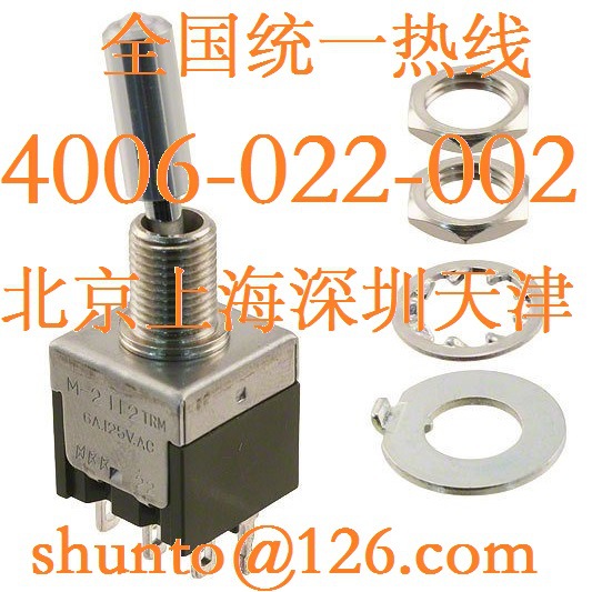带灯钮子开关型号M-2112现货M2112TCW01带灯摇头开关M2112