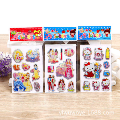 3D立体儿童泡泡贴 卡通创意工艺礼品贴纸 儿童活动促销赠品贴画|ru