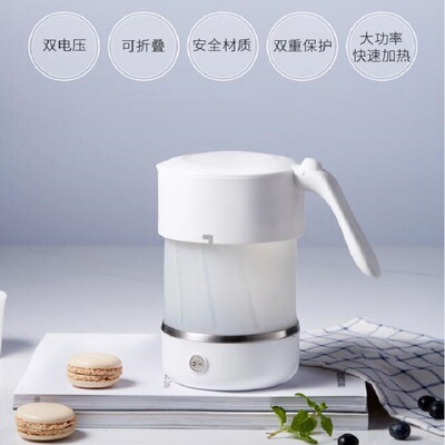 Universal 2018 fold silica gel kettle electrothermal kettle Mini Portable household Kettle travel kettle
