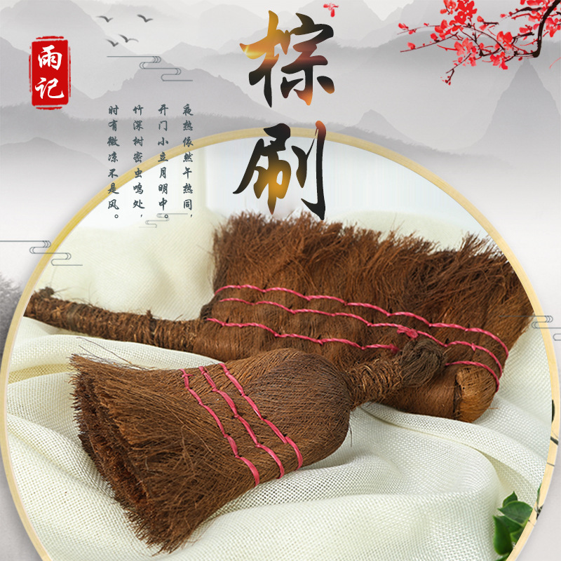 Yaji Woven Brown Brush Mounting Small Brown Brushes Various Materials Supports Various Traditional Brushes Performance Cleaning Brushes