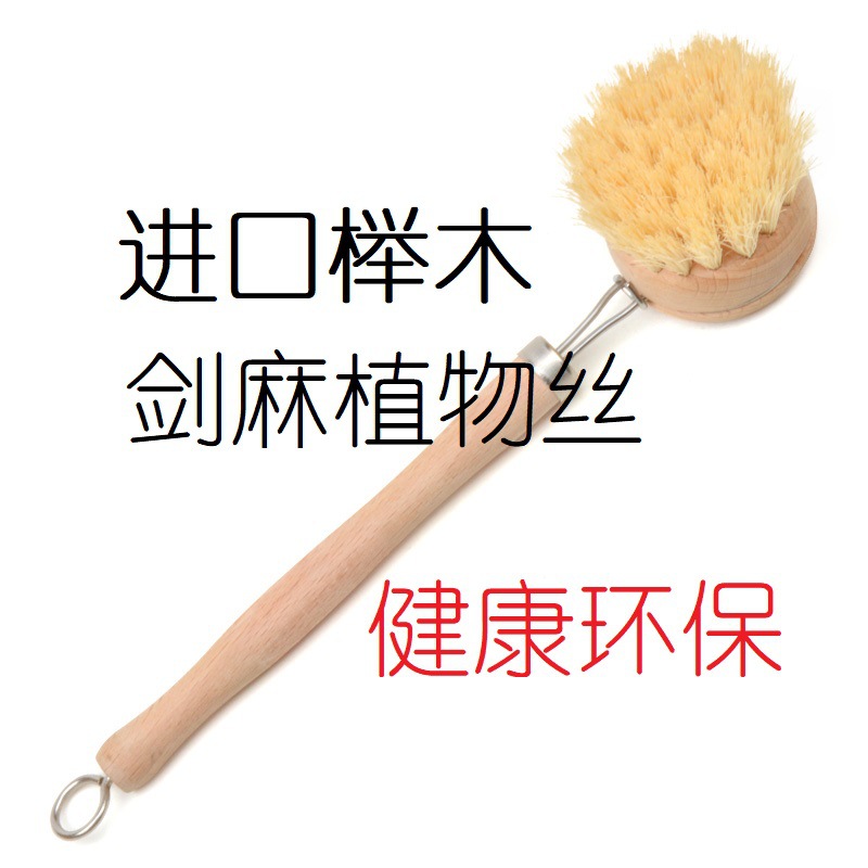 Sisal haya bambú mango largo olla cepillo cocina artefacto cocina lavavajillas olla cepillo de limpieza