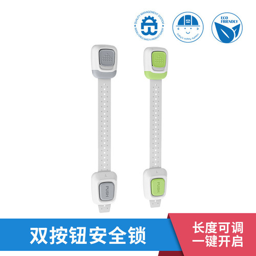 Baby Safety Refrigerator Drawer Lock with Dual Buttons and Multi-purpose Adjustable Safety Lock Directly Supplied by Manufacturer
